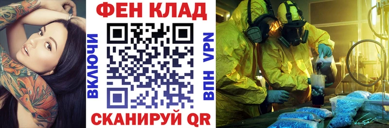 АМФ Premium  Купить  Касимов 