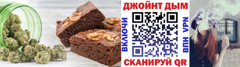 Canna-Cookies конопля  Купить где  Касимов 