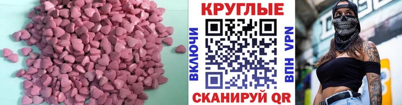 Ecstasy 300 mg  Купить где  Касимов 