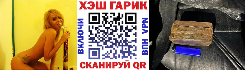 Гашиш hashish Касимов