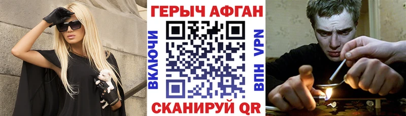ГЕРОИН белый  Купить  Касимов 