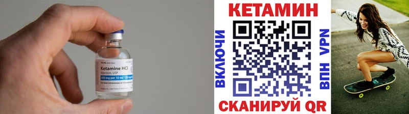 Кетамин VHQ  Купить  Касимов 