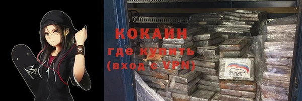 альфа пвп VHQ Елизово
