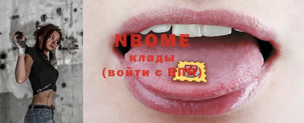 мефедрон Дмитровск