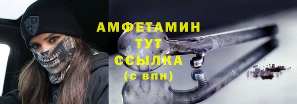 мефедрон Дмитровск