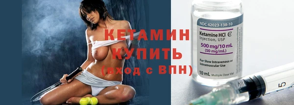 альфа пвп VHQ Елизово