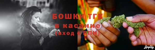 мефедрон Дмитровск