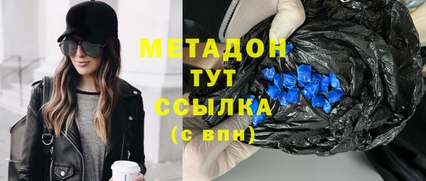 альфа пвп VHQ Елизово