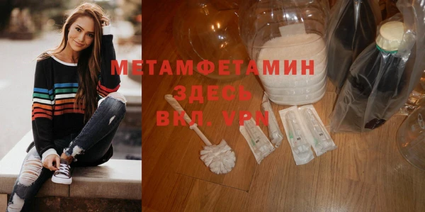 альфа пвп VHQ Елизово