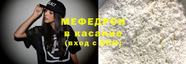 альфа пвп Пестово