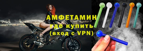 мефедрон Дмитровск