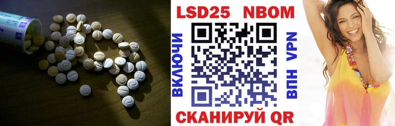 Купить  Касимов  LSD-25 экстази кислота 
