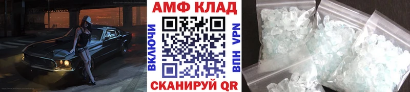 Первитин кристалл Касимов