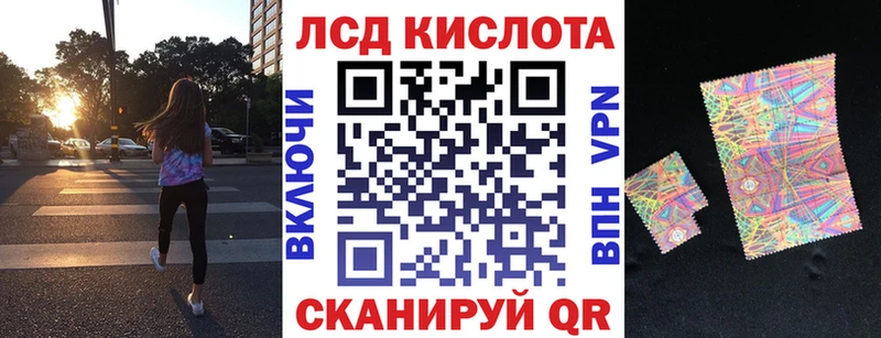 Марки 25I-NBOMe 1500мкг  Купить  Касимов 